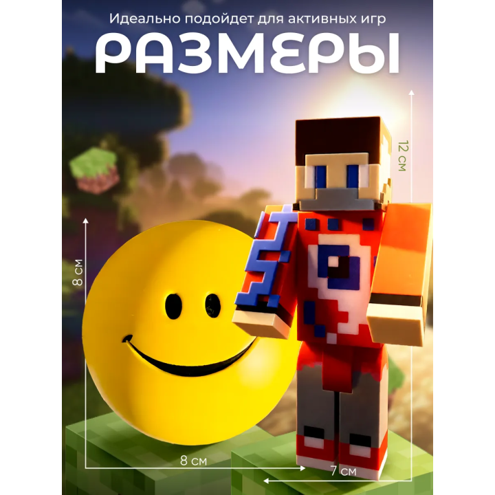Верити verity игрушка minecraft набор