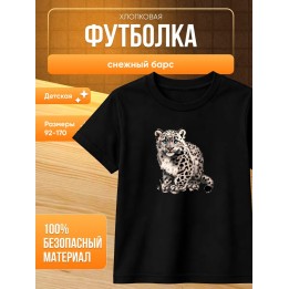 Купить снежный барс футболка ASDAMATOYS