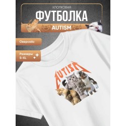 AUTISM футболка