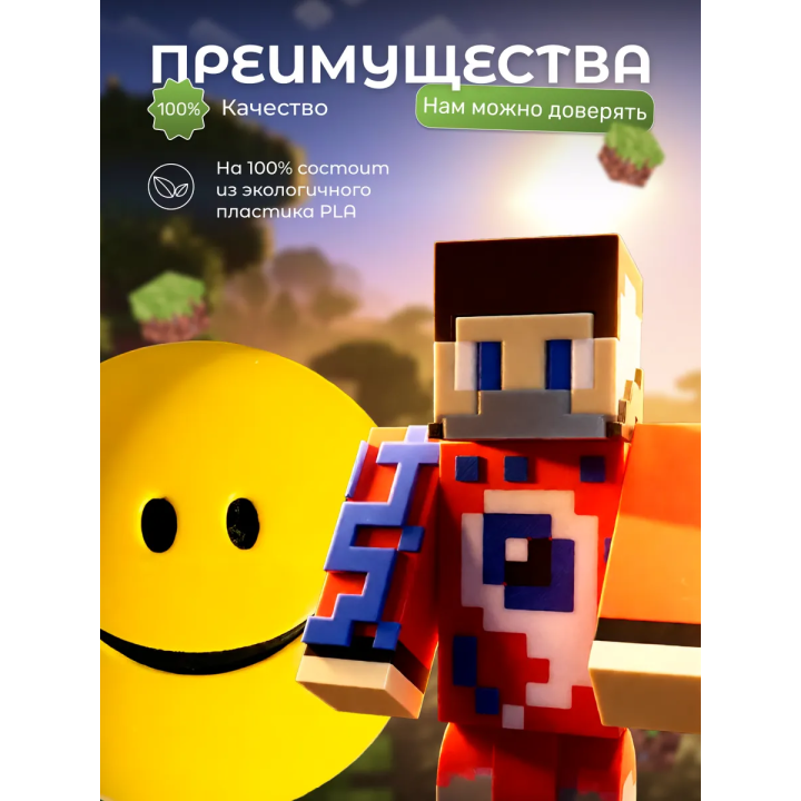 Верити verity игрушка minecraft набор