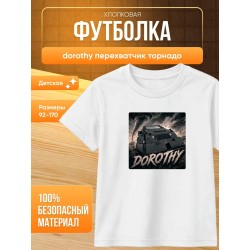 dorothy перехватчик торнадо футболка