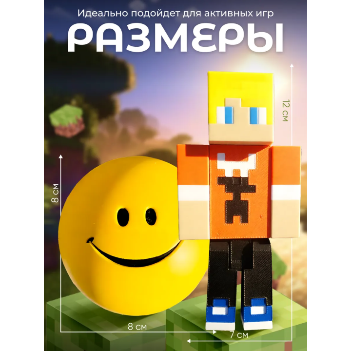 Верити verity игрушка minecraft набор