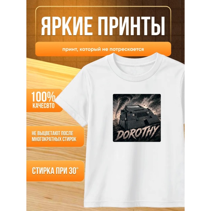 Купить dorothy перехватчик торнадо футболка ASDAMATOYS