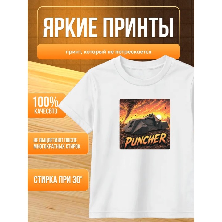 Купить tornado puncher перехватчик торнадо футболка ASDAMATOYS