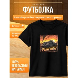Купить tornado puncher перехватчик торнадо футболка ASDAMATOYS