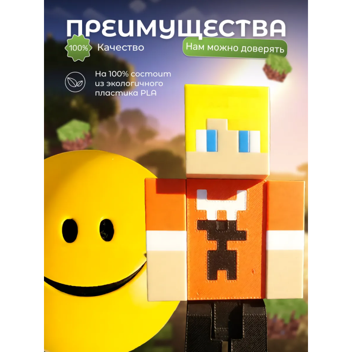 Верити verity игрушка minecraft набор