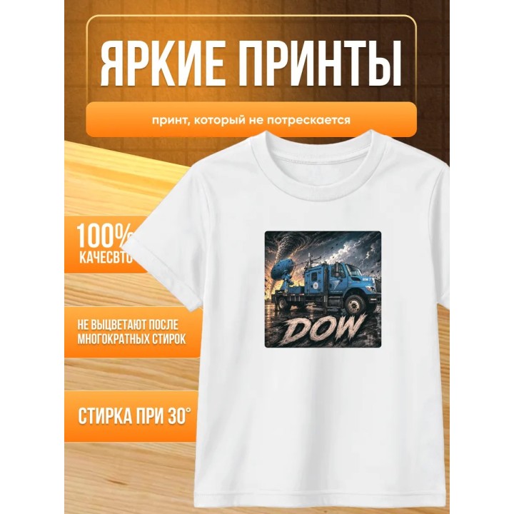 Купить dow перехватчик торнадо футболка ASDAMATOYS