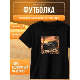 Купить armadillo перехватчик торнадо футболка ASDAMATOYS