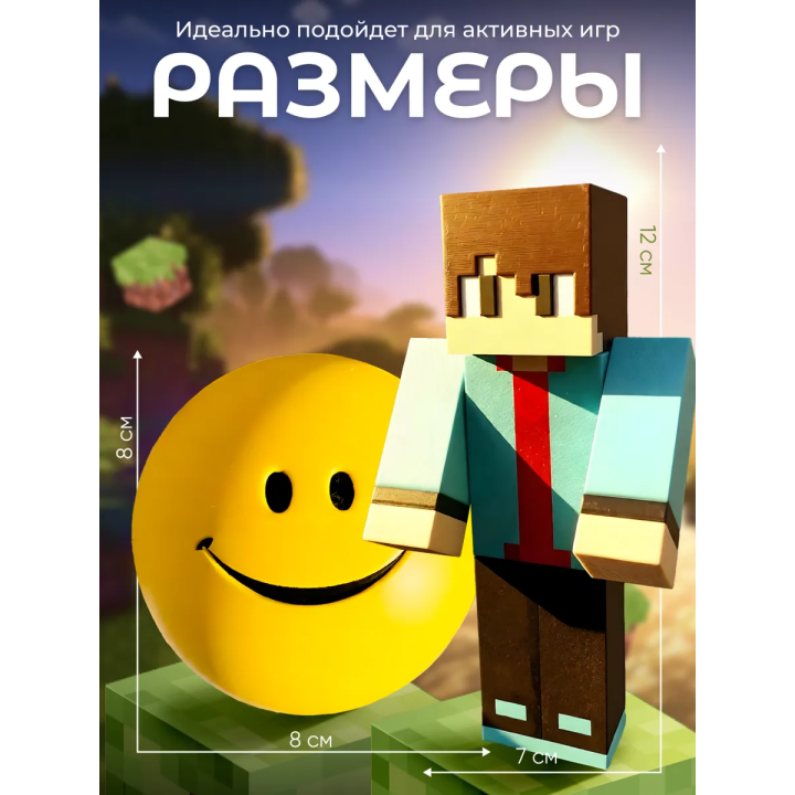 Верити verity игрушка minecraft набор
