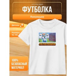 лололошка minecraft футболка lololoshka