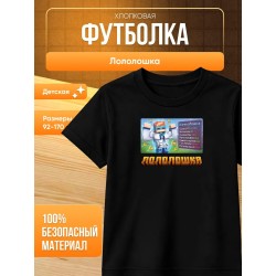 лололошка minecraft футболка lololoshka
