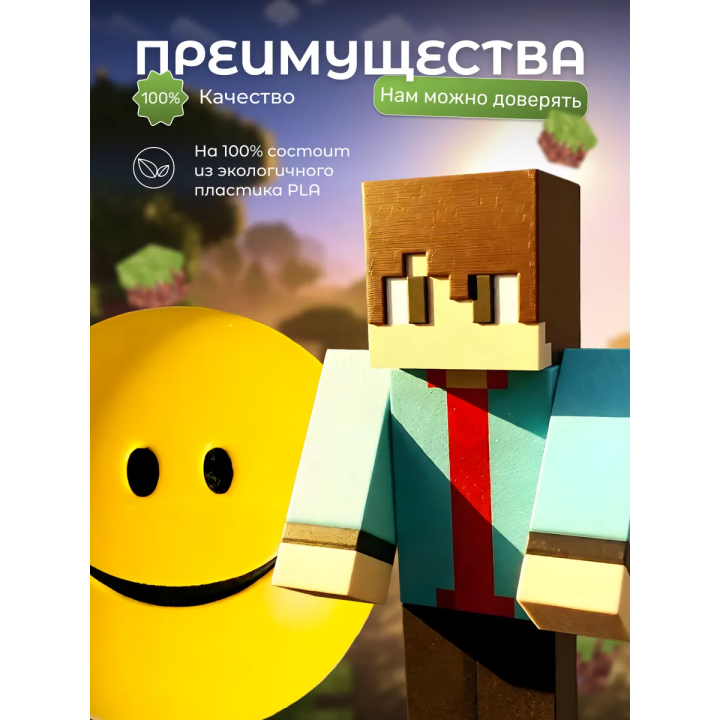Верити verity игрушка minecraft набор