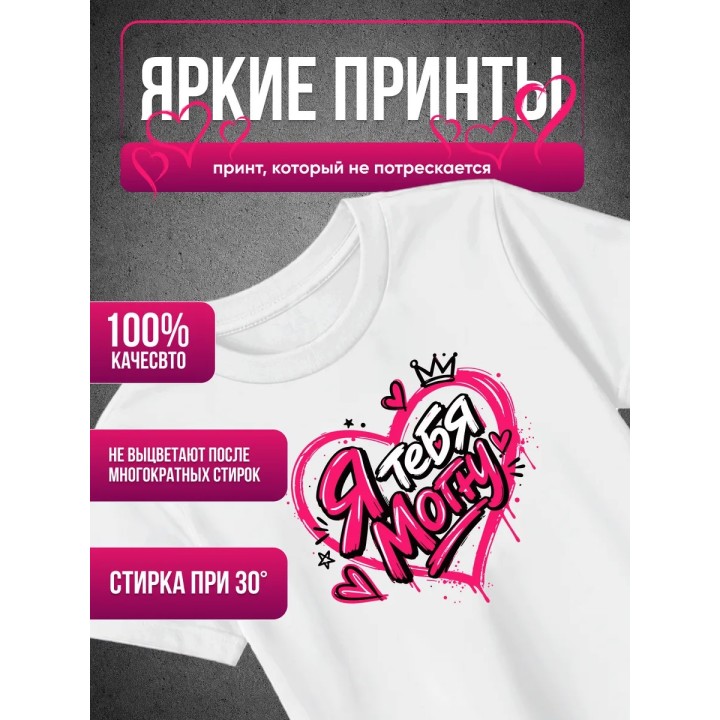 Купить Могну футболка ASDAMATOYS