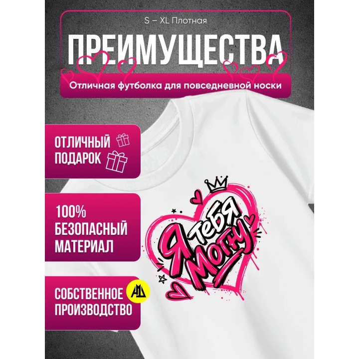 Купить Могну футболка ASDAMATOYS