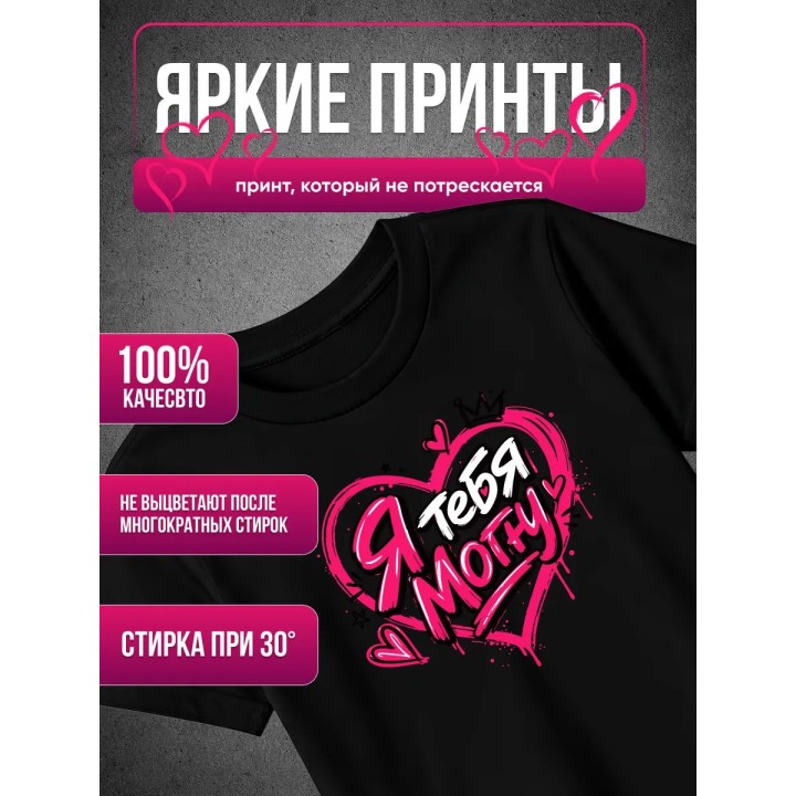 Купить Могну футболка ASDAMATOYS