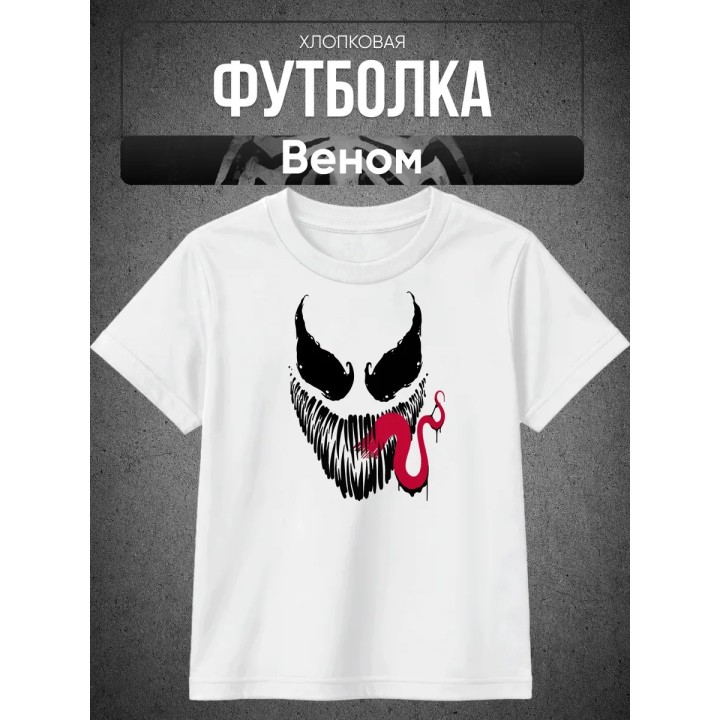 Купить Веном футболка ASDAMATOYS