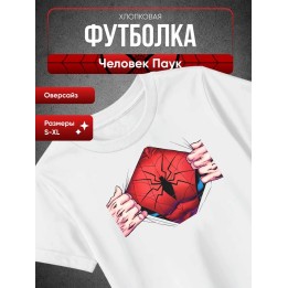 Купить Человек Паук футболка ASDAMATOYS