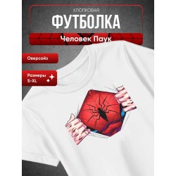 Человек Паук футболка