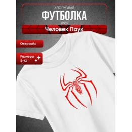 Купить Человек паук футболка лого ASDAMATOYS