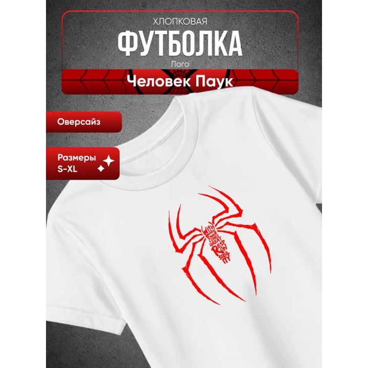 Купить Человек паук футболка лого ASDAMATOYS