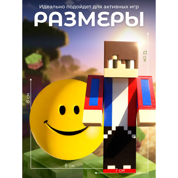 Верити verity игрушка minecraft набор