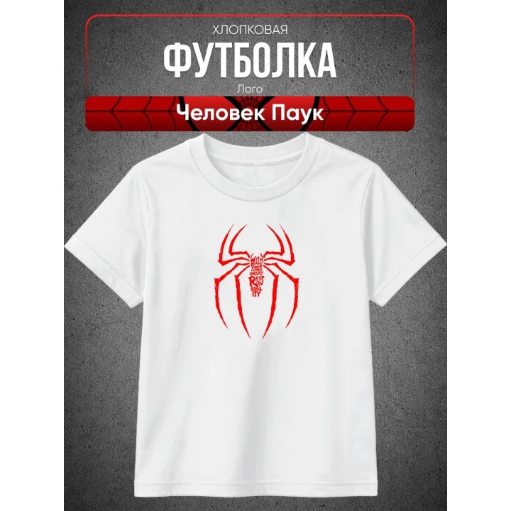 Купить Человек паук футболка лого ASDAMATOYS
