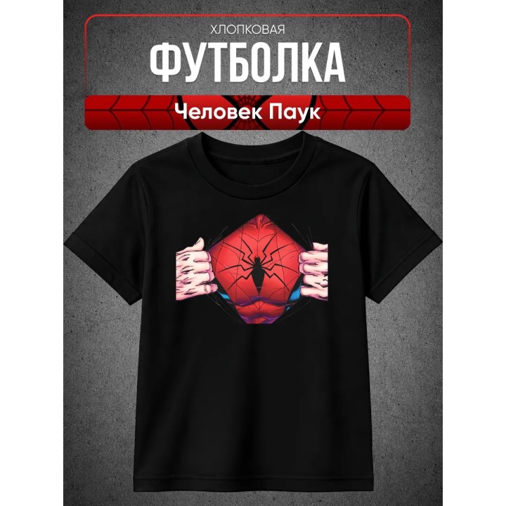 Купить Человек Паук футболка ASDAMATOYS