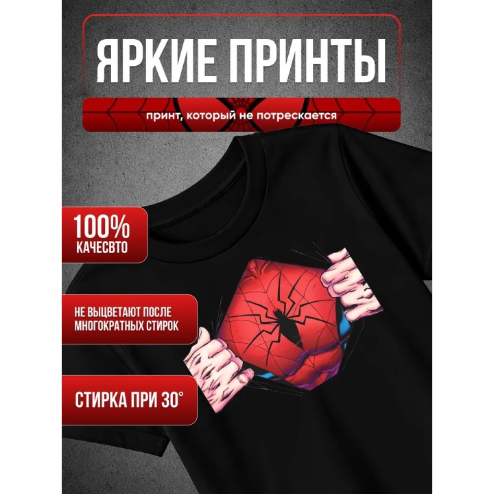 Купить Человек Паук футболка ASDAMATOYS