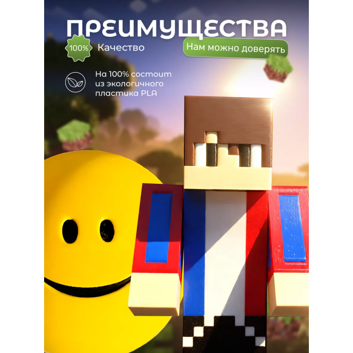 Верити verity игрушка minecraft набор