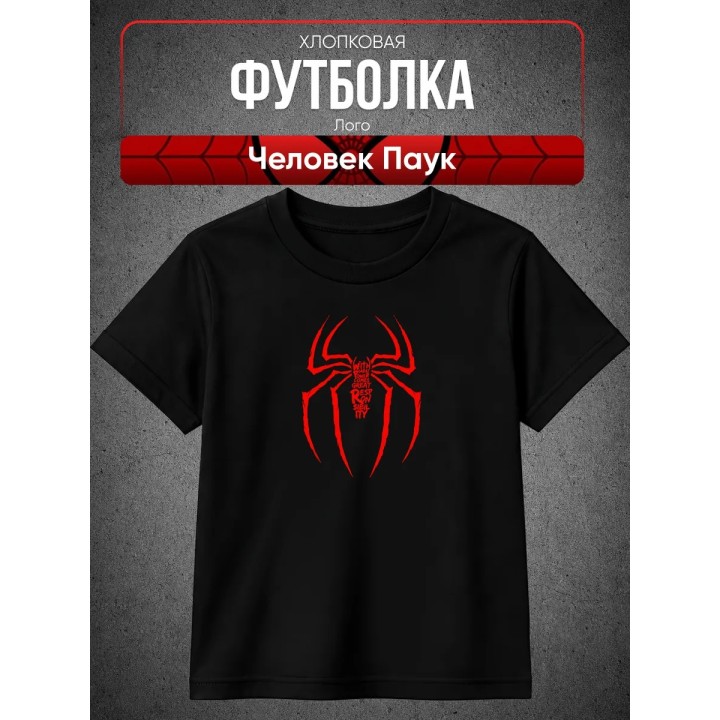 Купить Человек паук футболка лого ASDAMATOYS