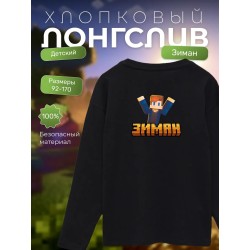 zeeman мерч minecraft лонгслив зиман