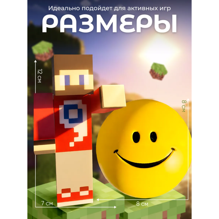 Верити verity игрушка minecraft набор