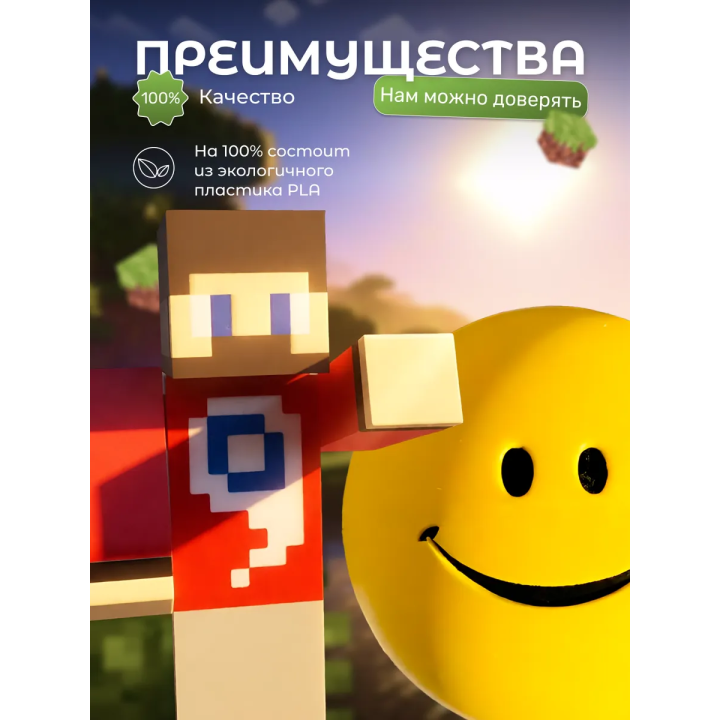 Верити verity игрушка minecraft набор