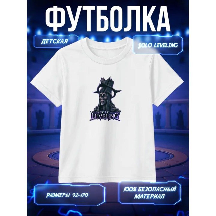 Купить Футболка соло левелинг ASDAMATOYS