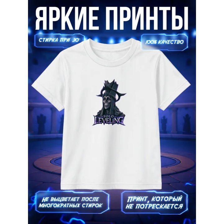 Купить Футболка соло левелинг ASDAMATOYS