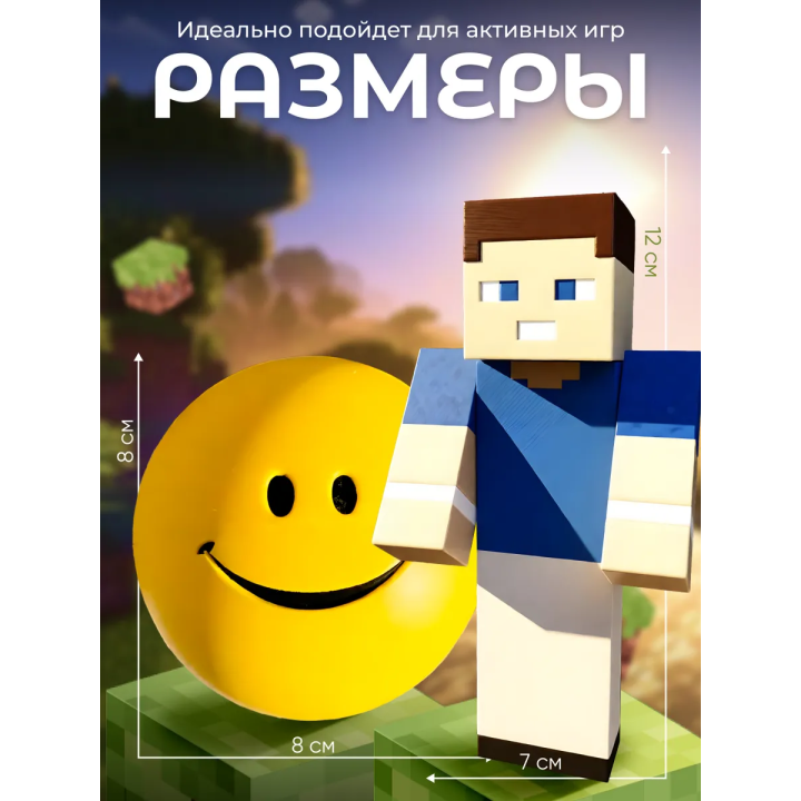 Верити verity игрушка minecraft набор