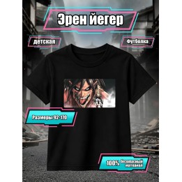 Купить Эрен йегер футболка ASDAMATOYS