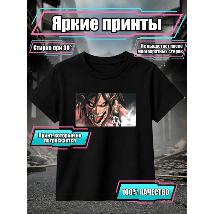 Купить Эрен йегер футболка ASDAMATOYS