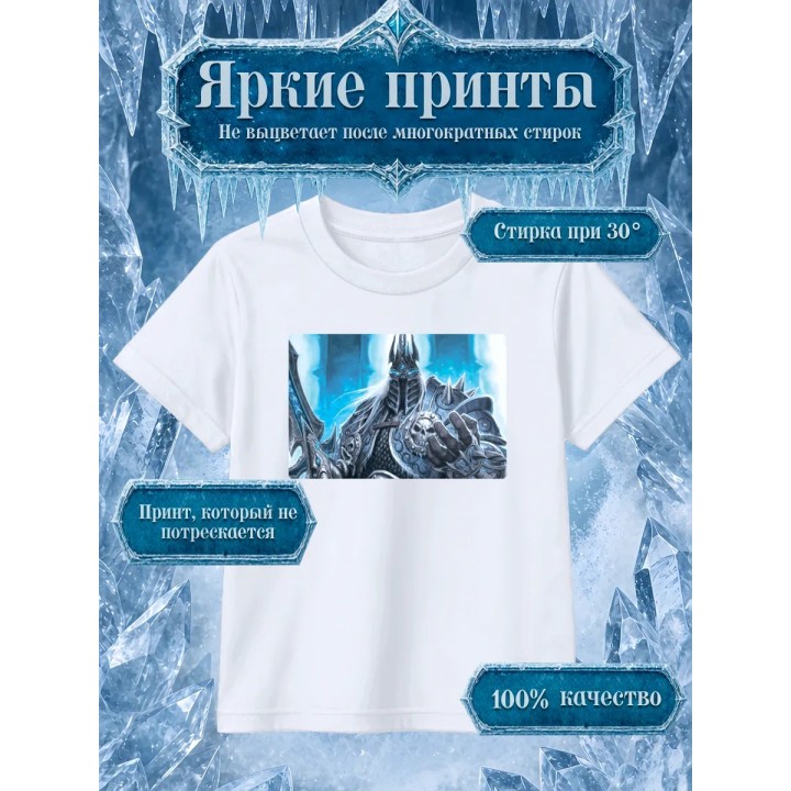 Купить Варкрафт Король Лич футболка ASDAMATOYS