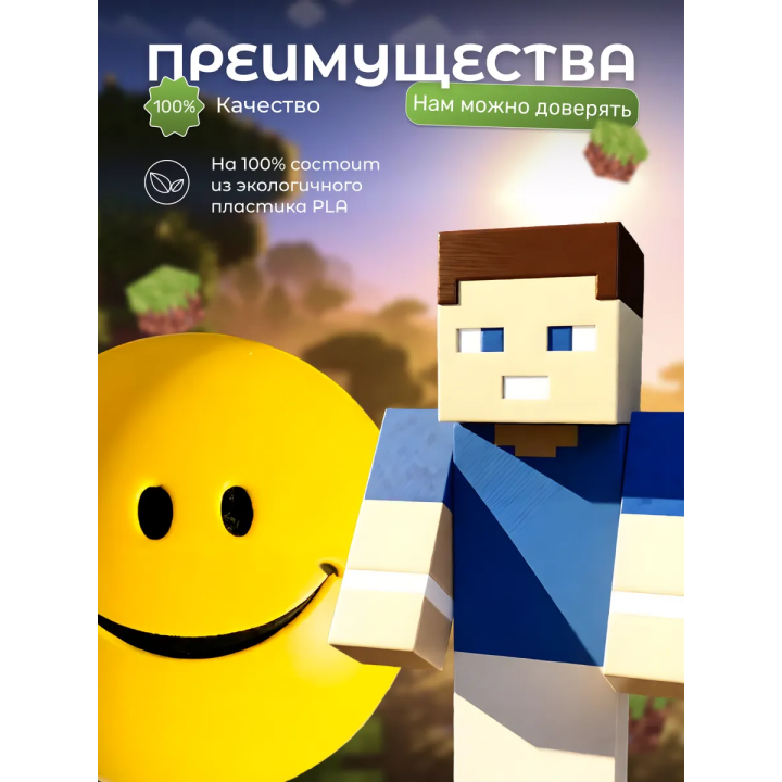 Верити verity игрушка minecraft набор