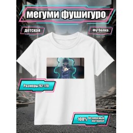 Купить мегуми фушигуро футболка ASDAMATOYS