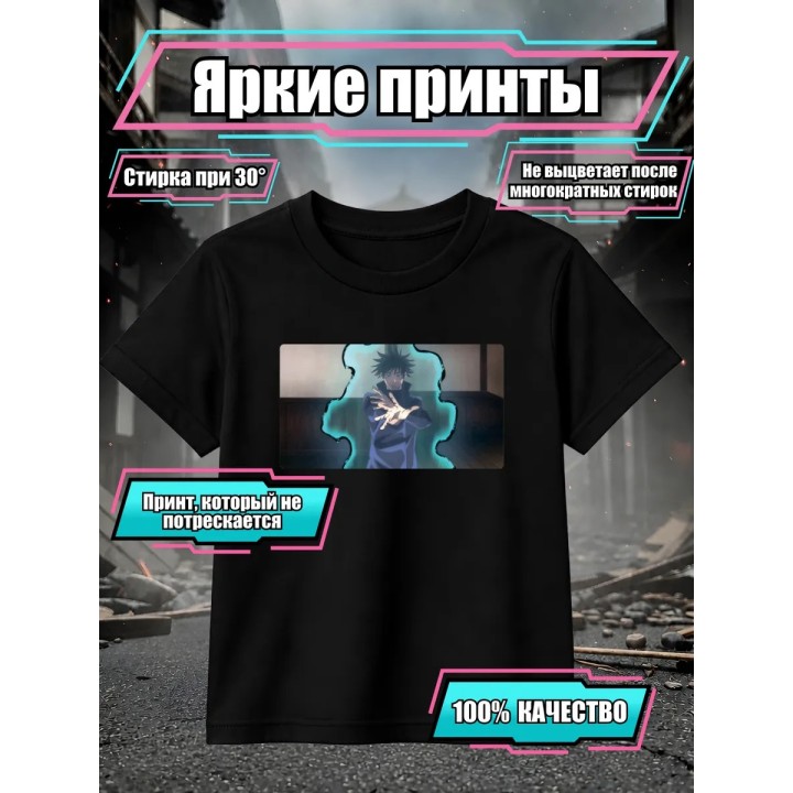 Купить мегуми фушигуро футболка ASDAMATOYS