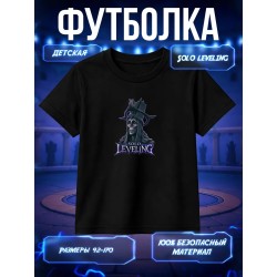 Футболка соло левелинг