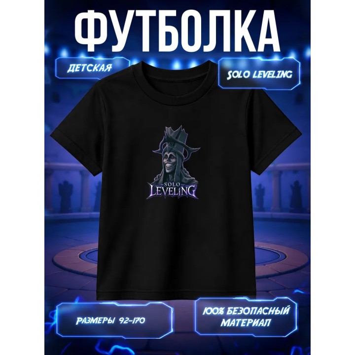 Купить Футболка соло левелинг ASDAMATOYS
