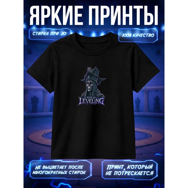 Купить Футболка соло левелинг ASDAMATOYS