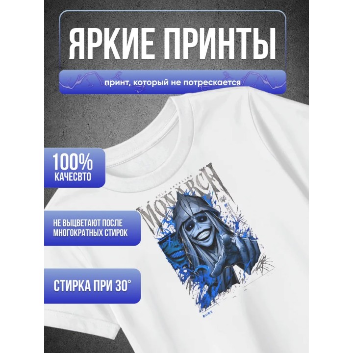 Купить Подятие уровня в одиночку Монарх Футболка ASDAMATOYS