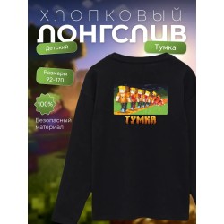 тумка лонгслив minectaft 3