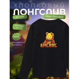 Купить Мерч бискаса лонгслив minecraft ASDAMATOYS