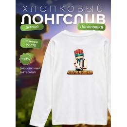 Купить лололошка лонгслив minecraft ASDAMATOYS