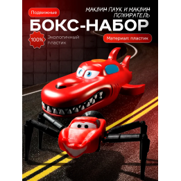 Маквин паук игрушка подвижная 2 набор
